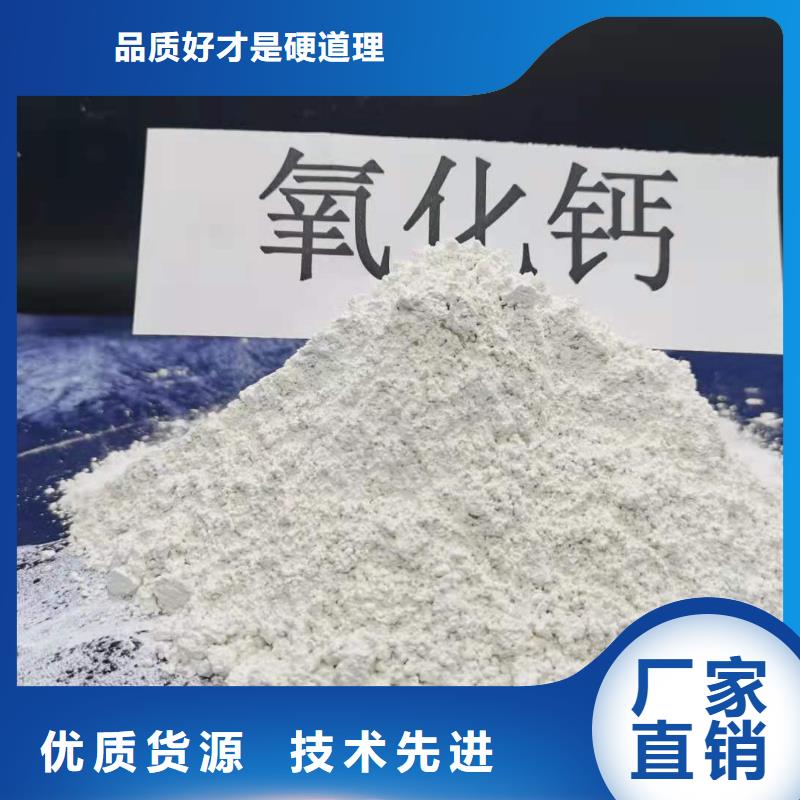 服务周到的90氢氧化钙供货商