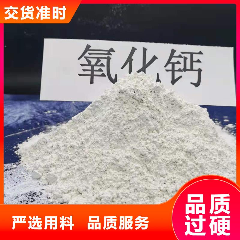 值得信赖的二级消石灰生产厂家