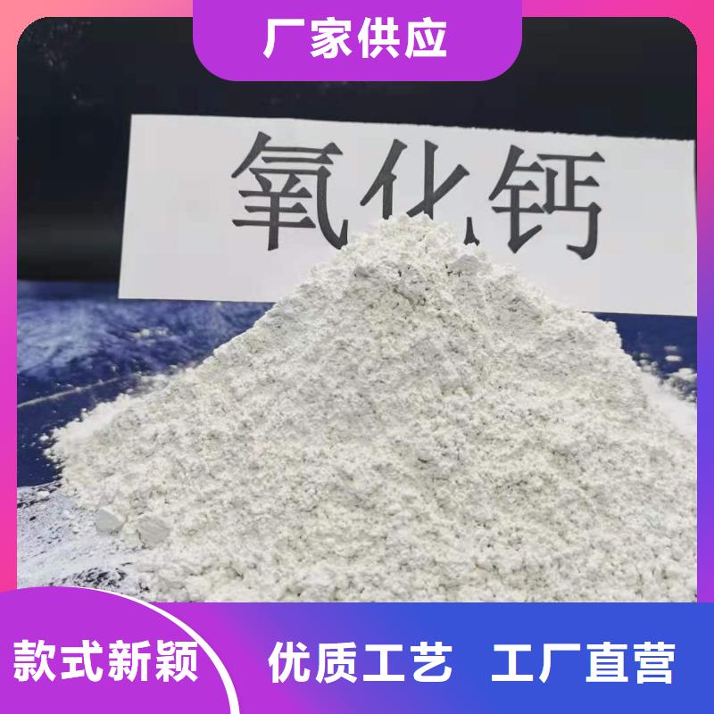 氢氧化钙钙基脱硫剂诚信为本