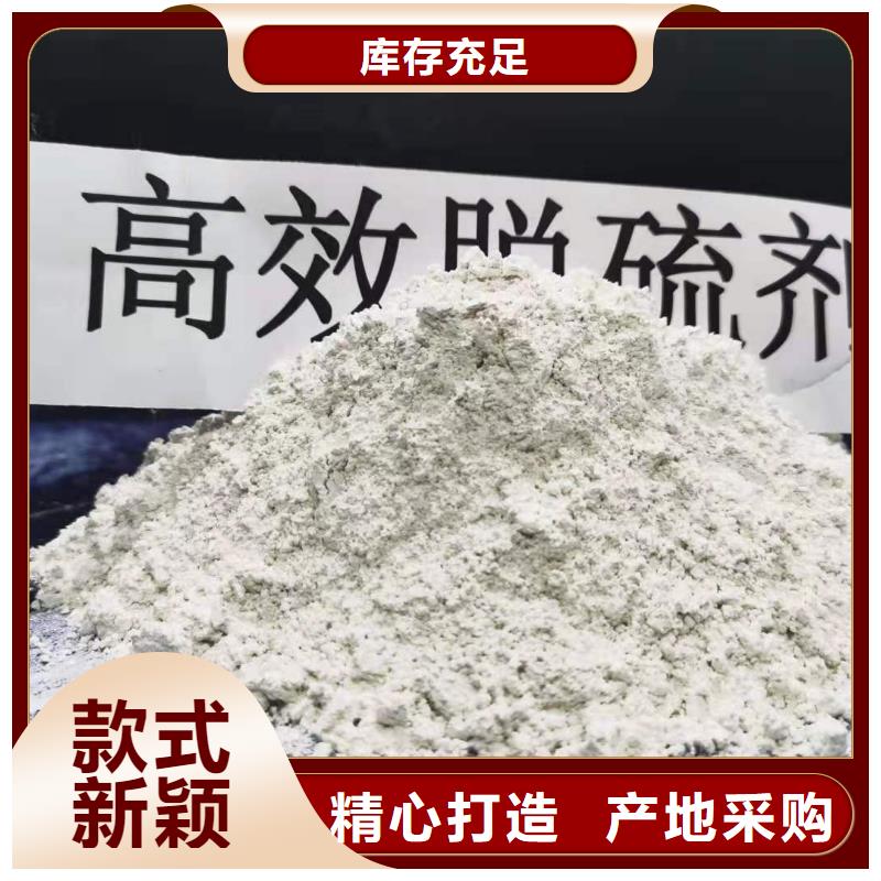 修路石灰促销