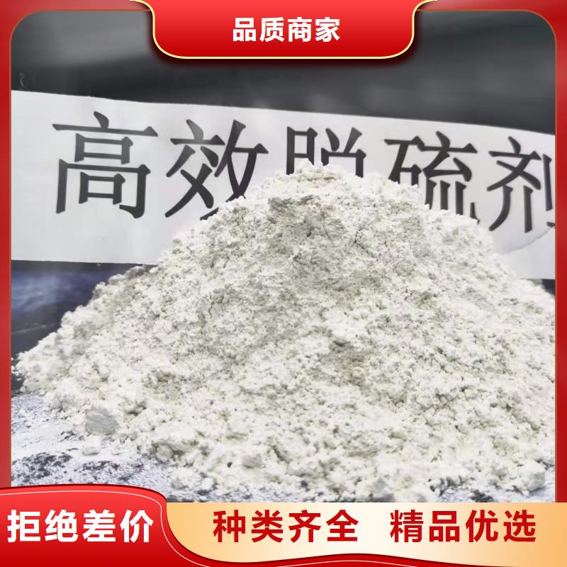 氢氧化钙 [白灰粉价格]专注细节更放心