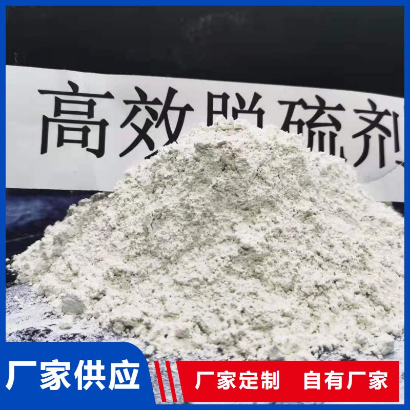 供应批发氢氧化钙颗粒-现货供应