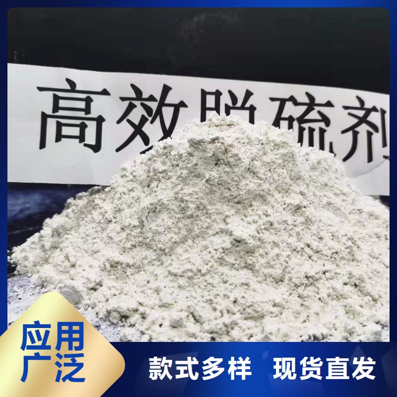 氢氧化钙颗粒大型生产厂家