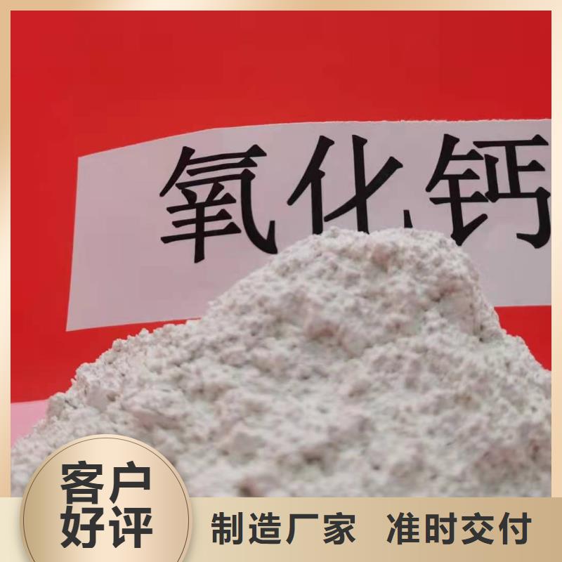 移动床脱硫剂质量可靠的厂家
