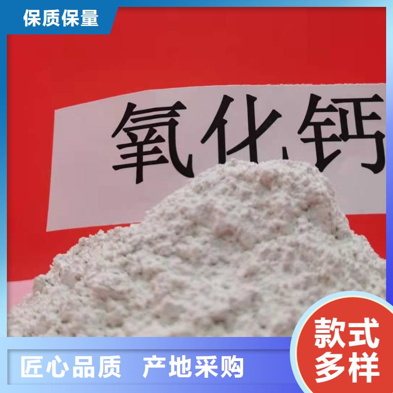 批发三级消石灰价格