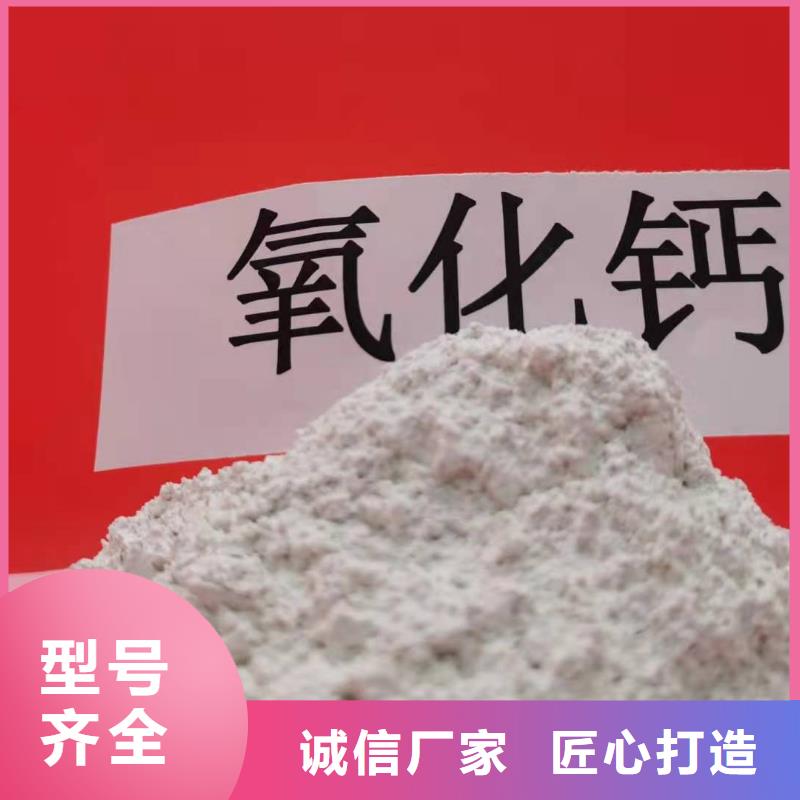 氢氧化钙【氢氧化钙】质检严格放心品质