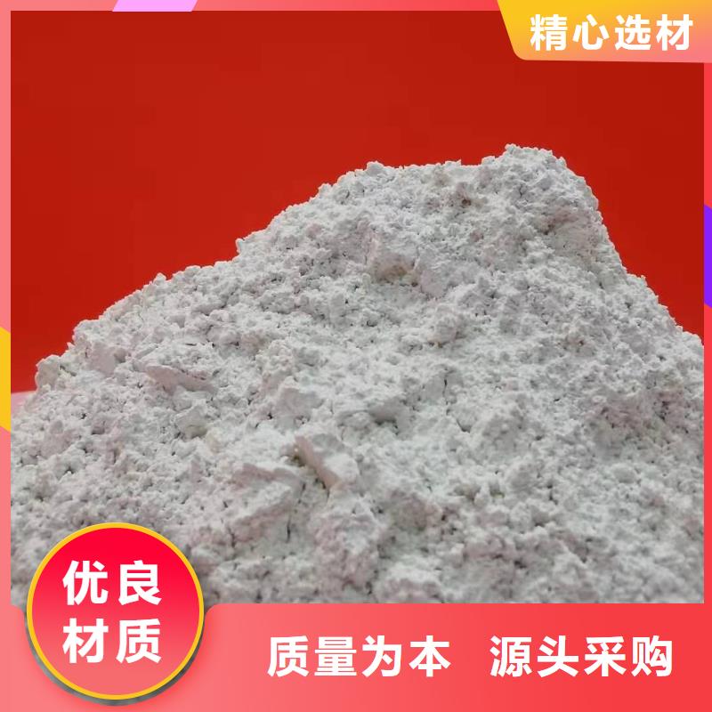 口碑好的氢氧化钙厂家