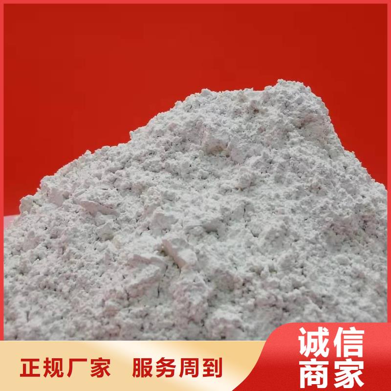 钙基粉状脱硫剂-欢迎选购