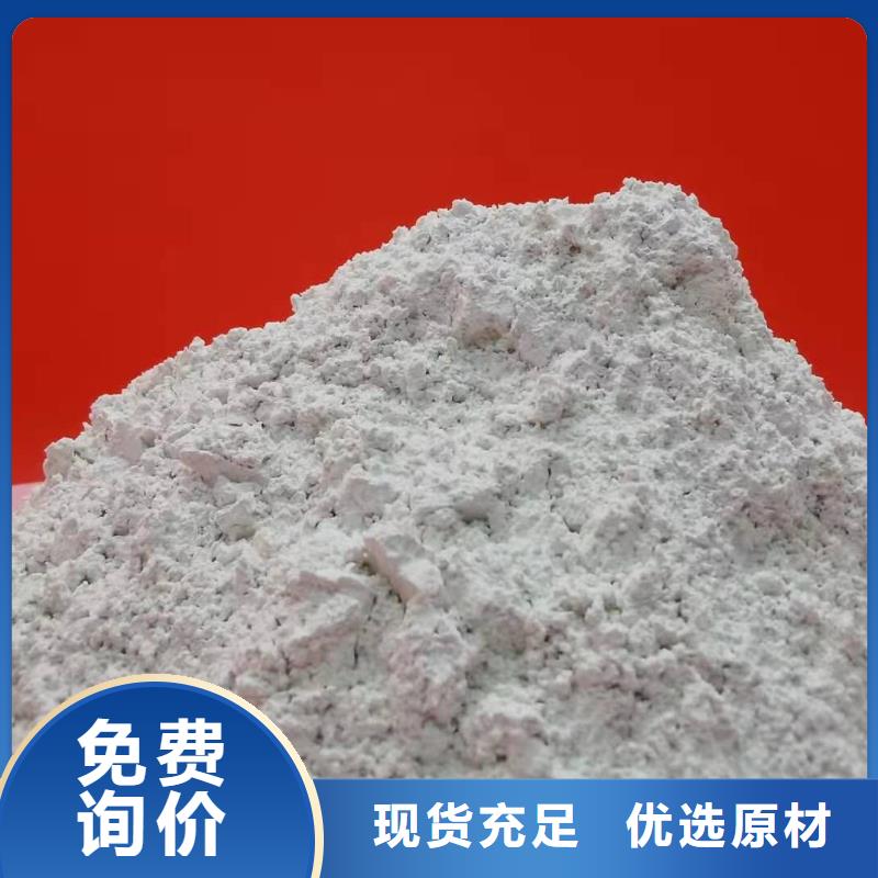 常年供应固定床脱硫剂-价格优惠