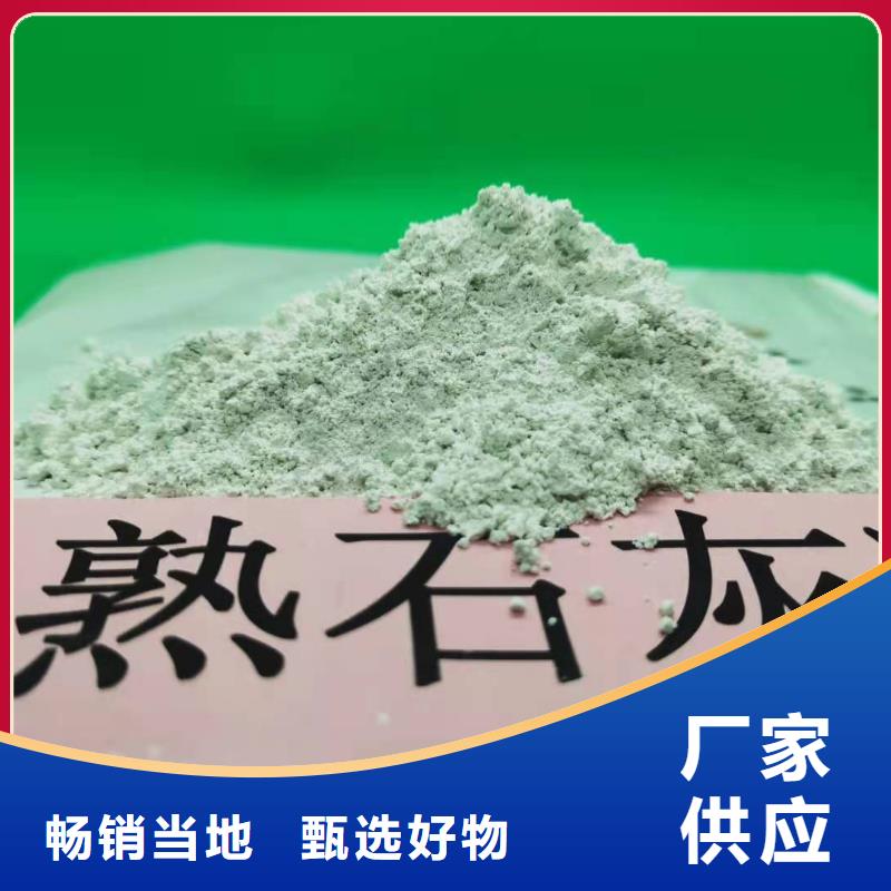 服务周到的90氢氧化钙供货商