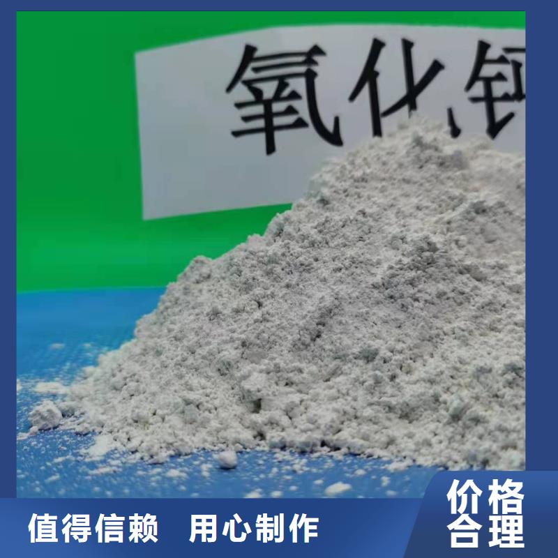 山东石灰、山东石灰厂家