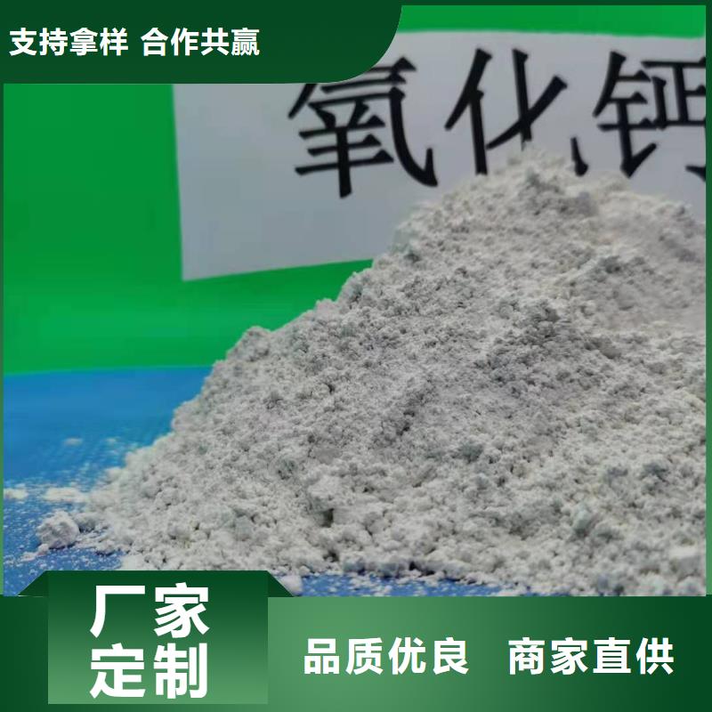 石灰粉、石灰粉厂家_大量现货