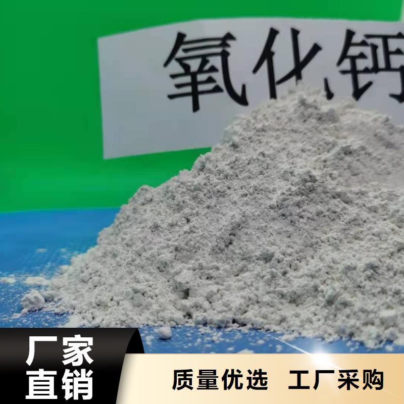 填埋石灰量大优惠