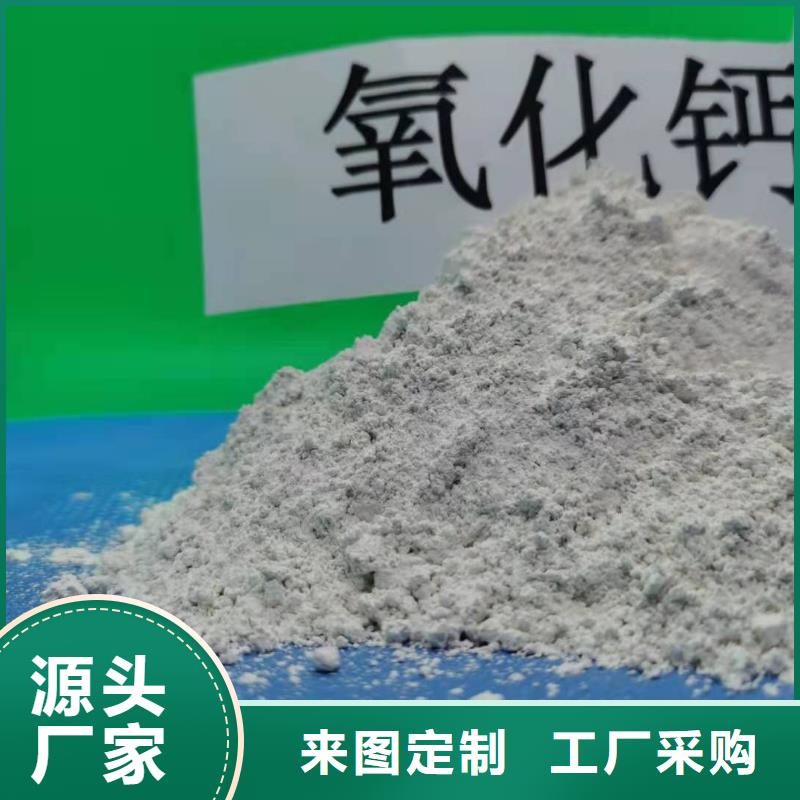 氢氧化钙脱硫剂回收