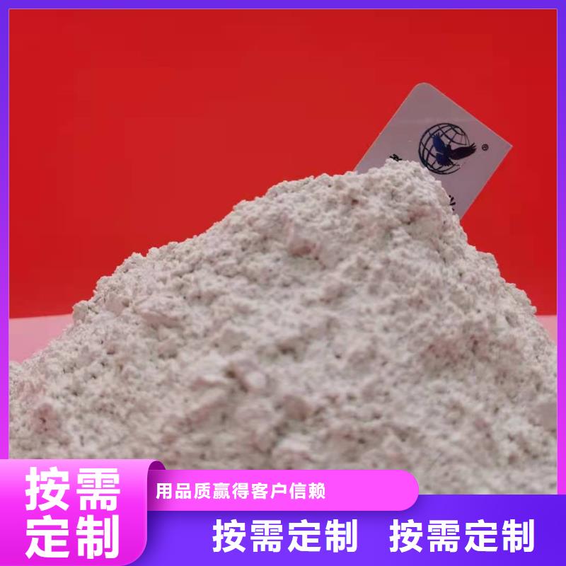 颗粒氢氧化钙价格实惠