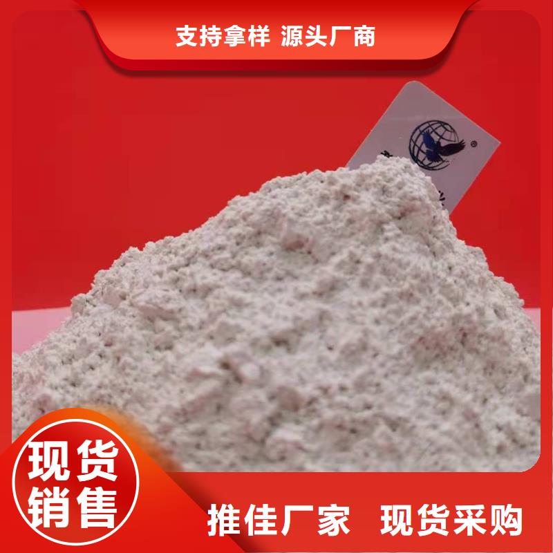 钙剂脱硫剂生产、运输、安装