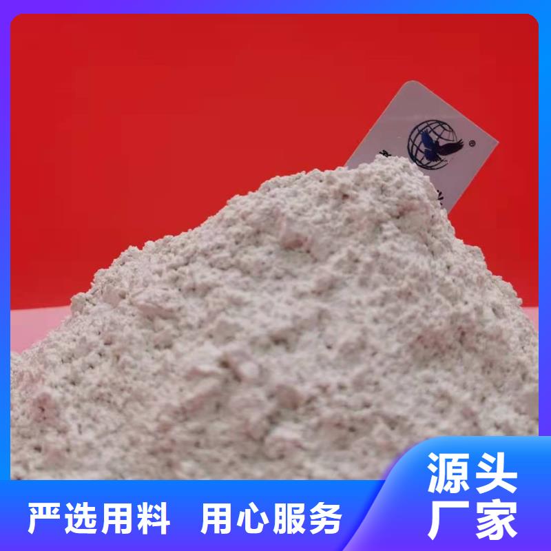 白灰现货充足