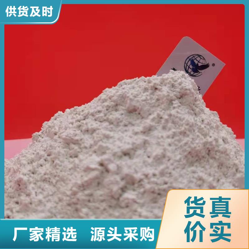 钙剂粉状脱硫剂品质商家