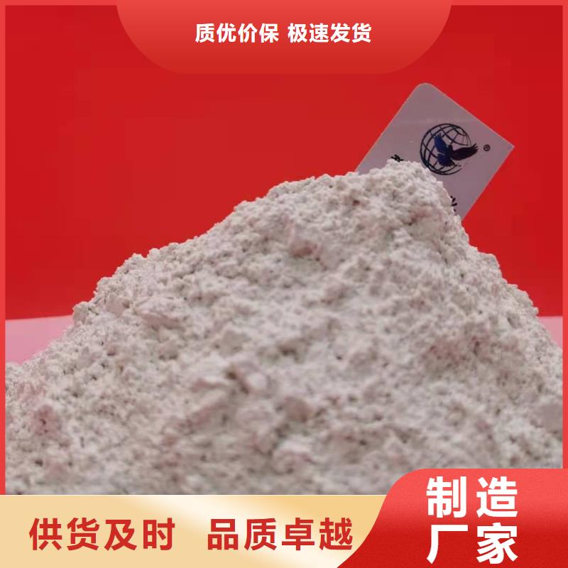 氢氧化钙工厂价格