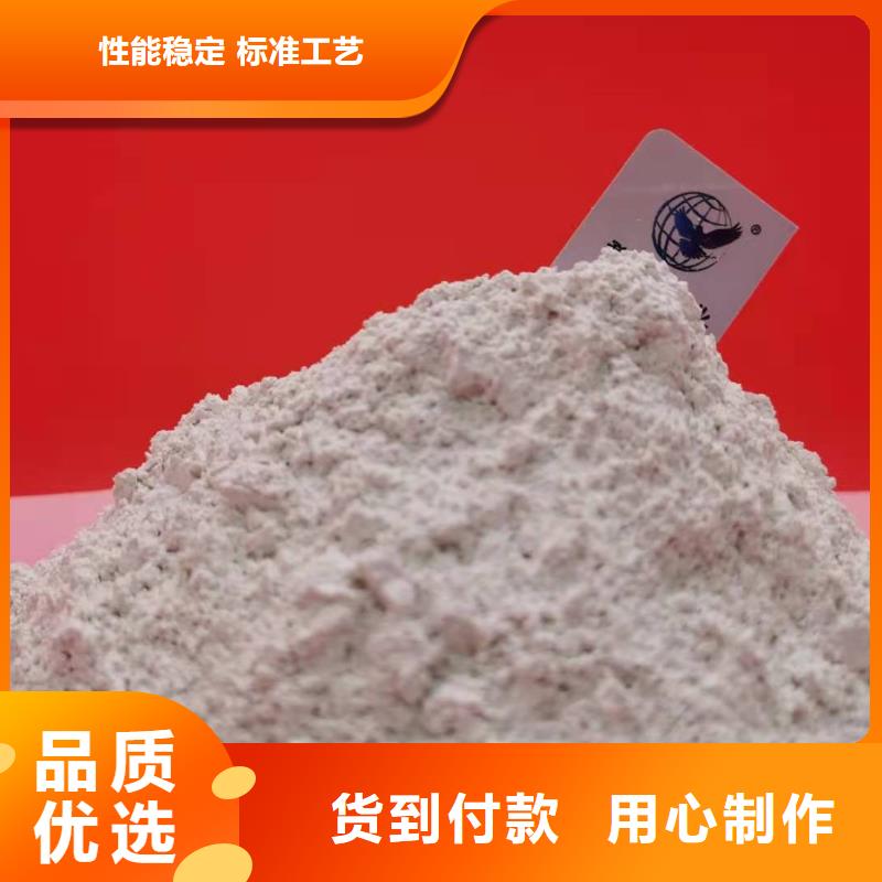 氢氧化钙量少也做