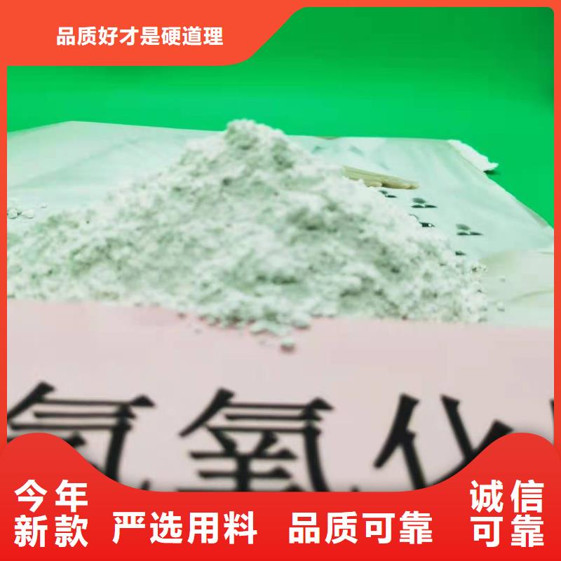 氢氧化钙,钙基脱硫剂行业优选