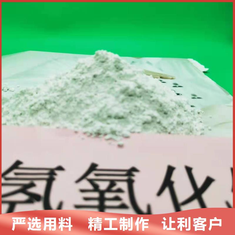 氢氧化钙钙基脱硫剂实力优品