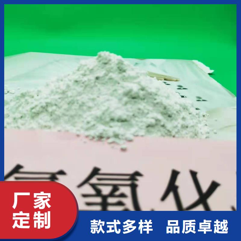 氢氧化钙【氧化钙】物流配送