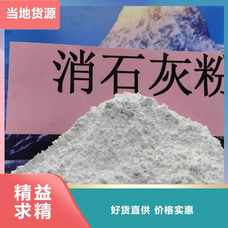 修路石灰10年品质_可信赖