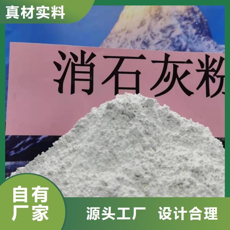 干法脱硫剂免费安排发货