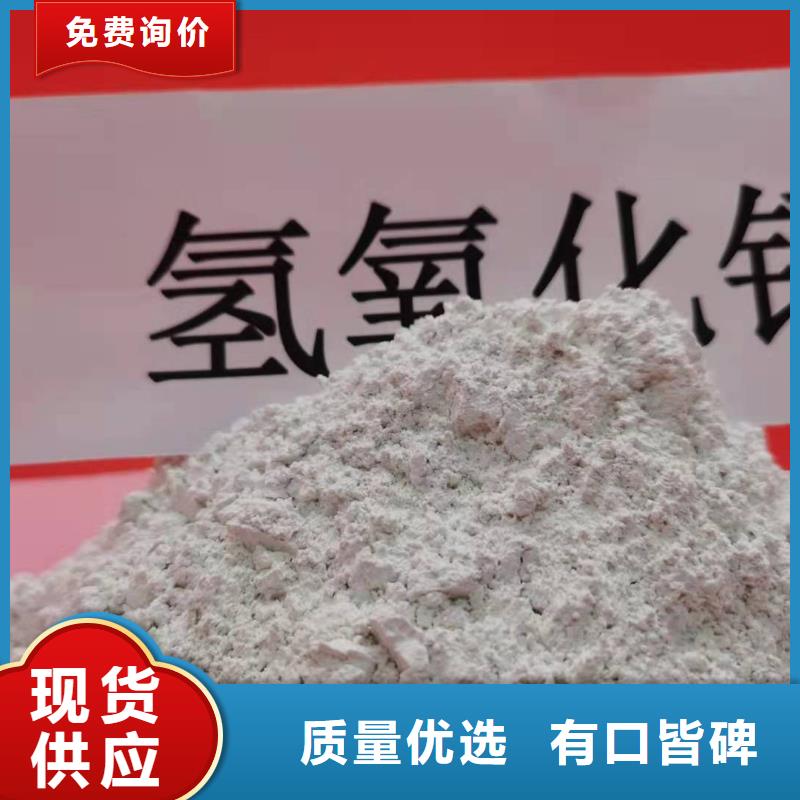 钙基粉状脱硫剂-欢迎选购