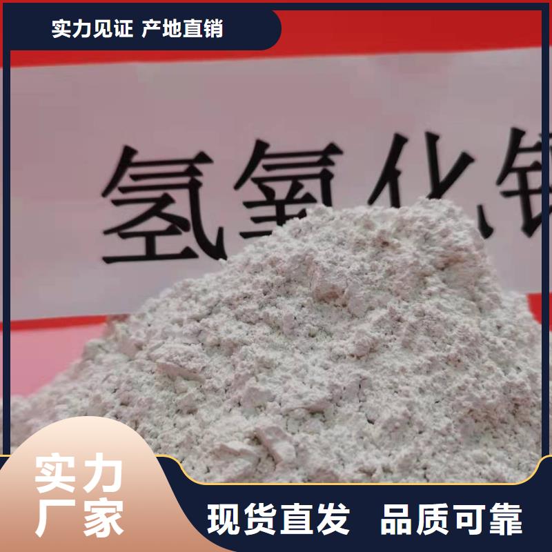 氢氧化钙白灰粉 多种优势放心选择