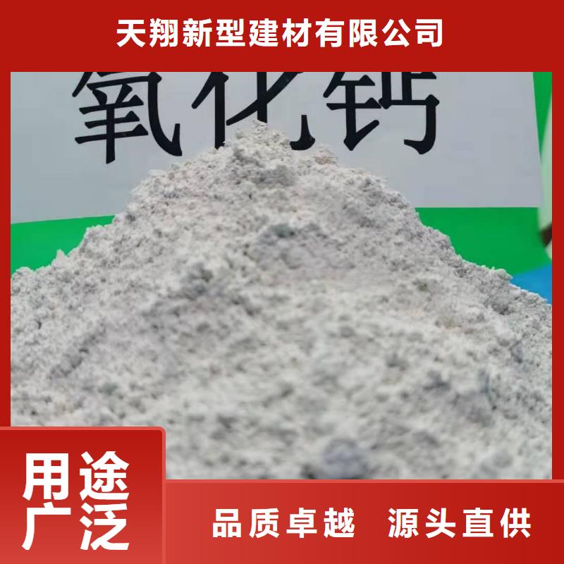氢氧化钙灰钙粉供应选择我们没错