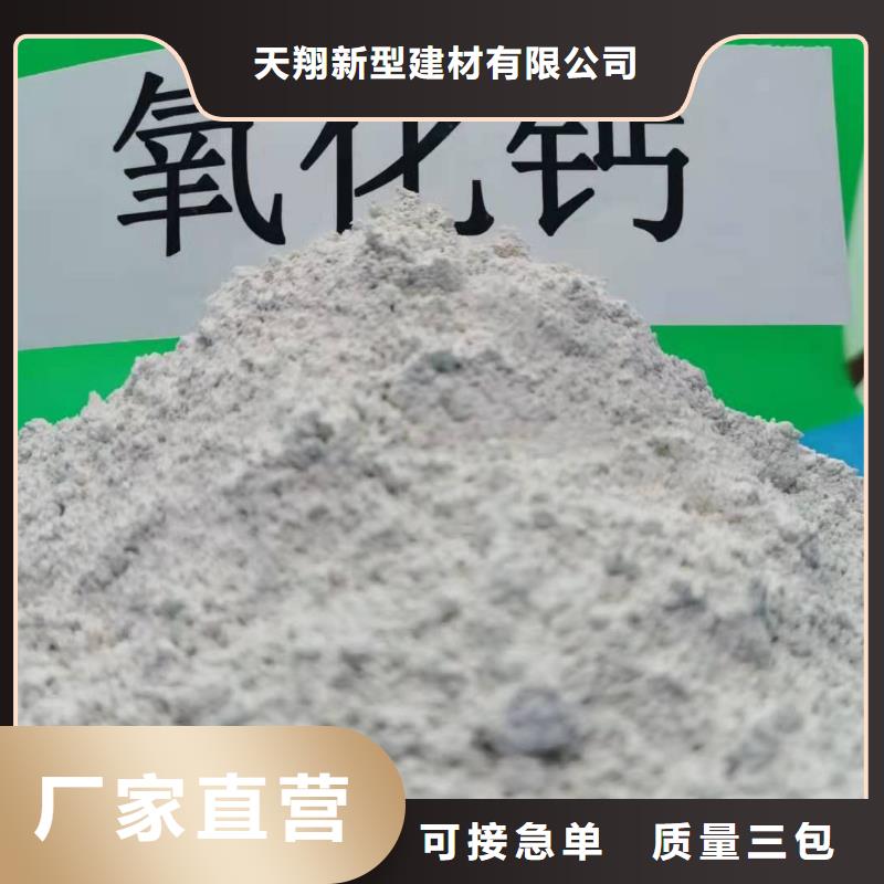 氧化铁脱硫剂量大优先发货