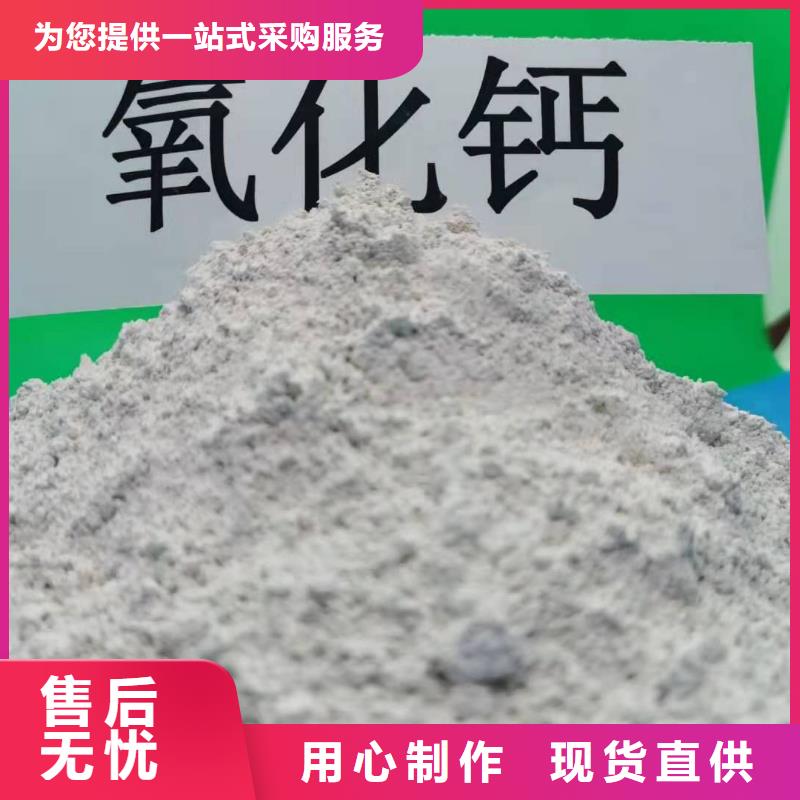 口碑好的氢氧化钙厂家