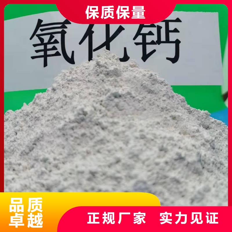 白灰现货充足