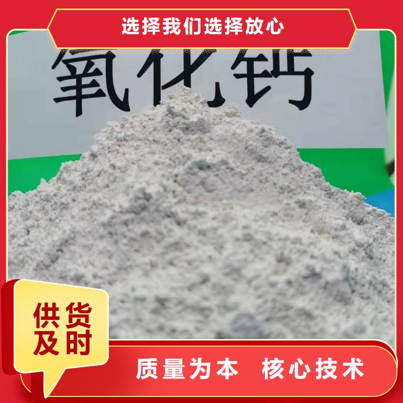 氢氧化钙【【白灰块】供应商】厂家直营