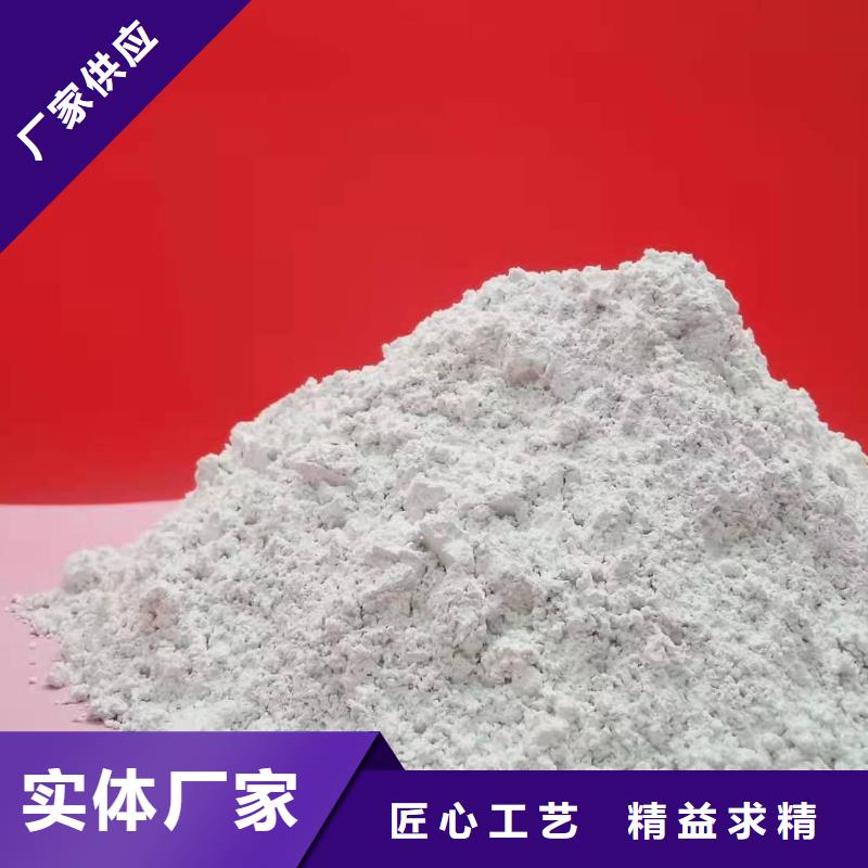 氢氧化钙-氢氧化钙颗粒采购