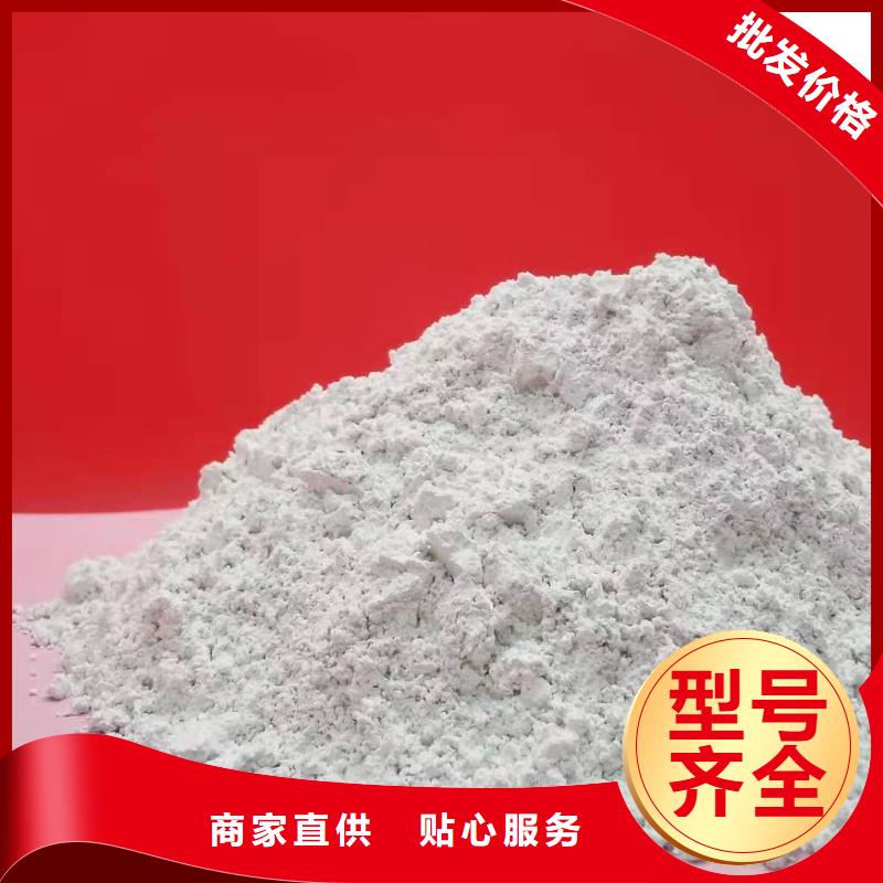 氢氧化钙工程施工案例