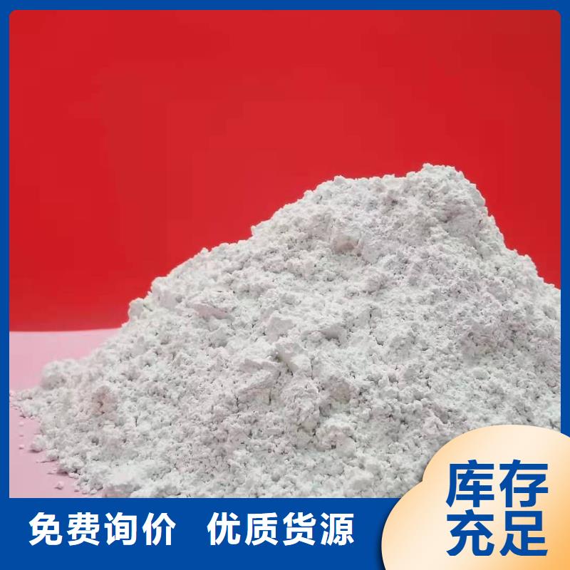 氢氧化钙白灰粉 多种优势放心选择
