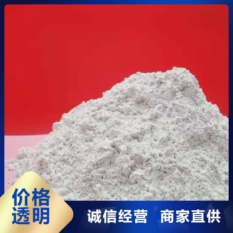 买氧化钙脱硫剂 必看-价格低