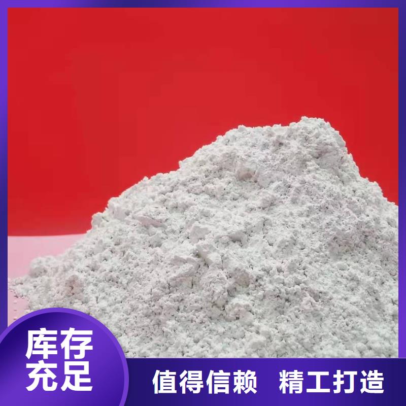 氢氧化钙干法脱硫剂畅销本地