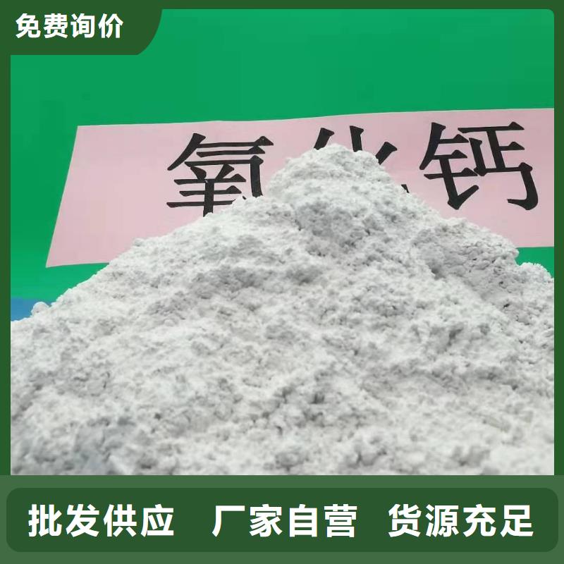 氢氧化钙诚信商家