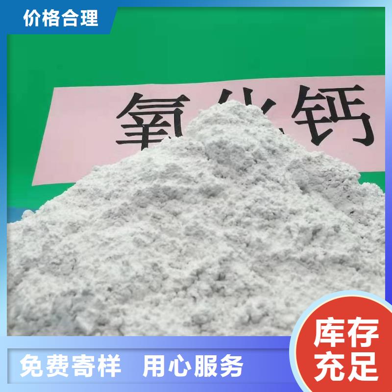 高品质氢氧化钙颗粒供应商
