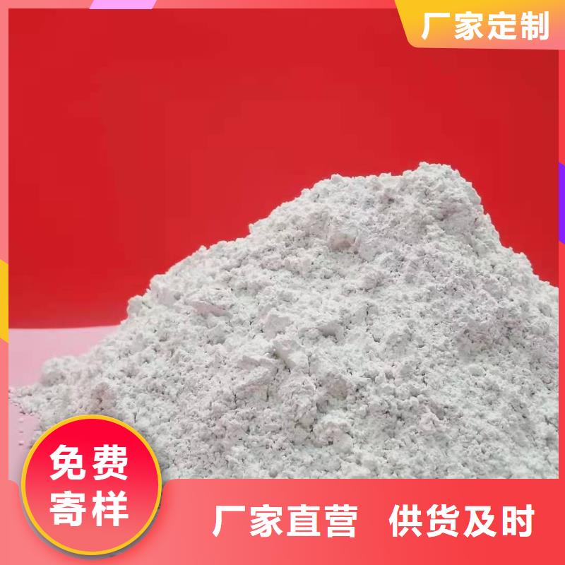 高比表氢氧化钙药剂设计厂家