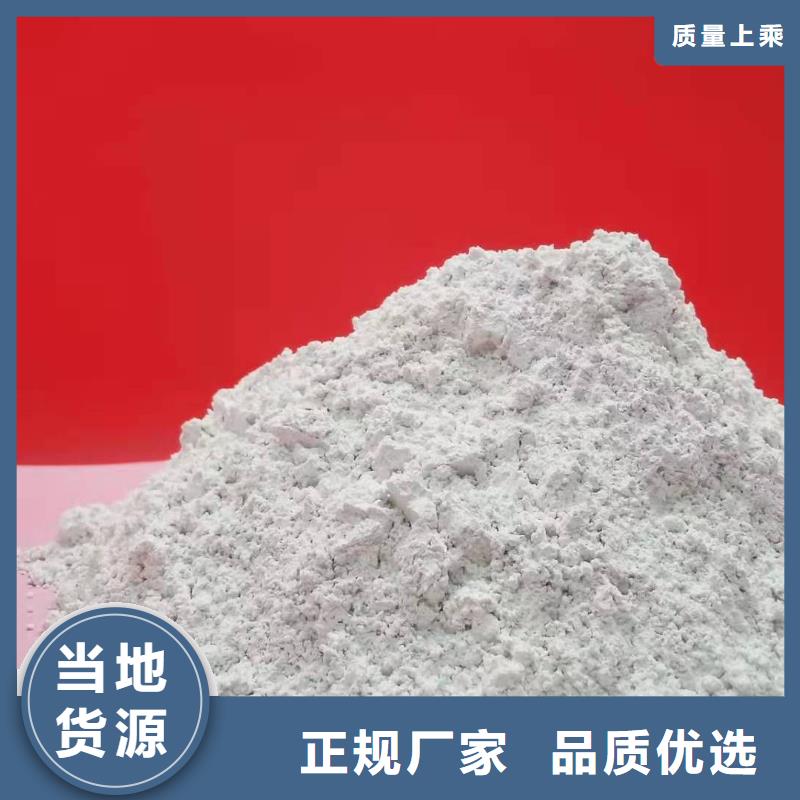 氢氧化钙规格型号全