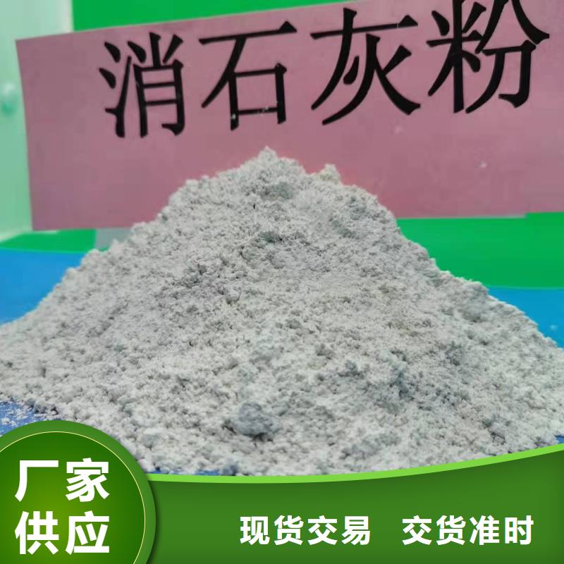 氢氧化钙详细参数