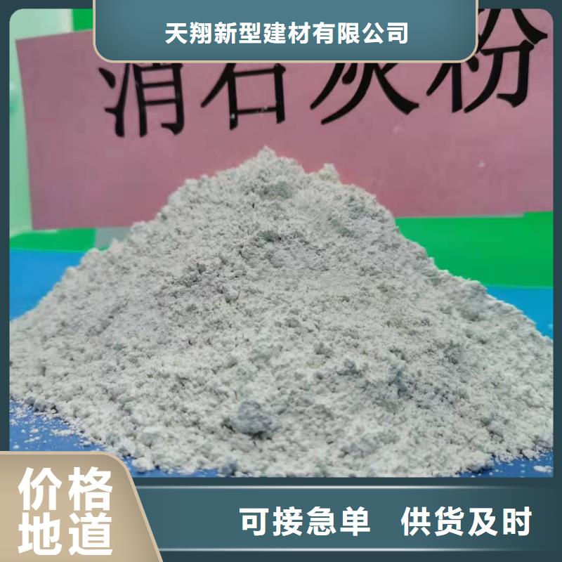 做干法脱硫剂的厂家