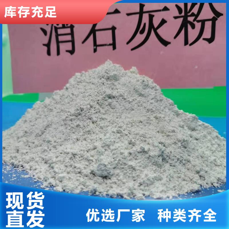 钙剂脱硫剂厂家-诚信经营