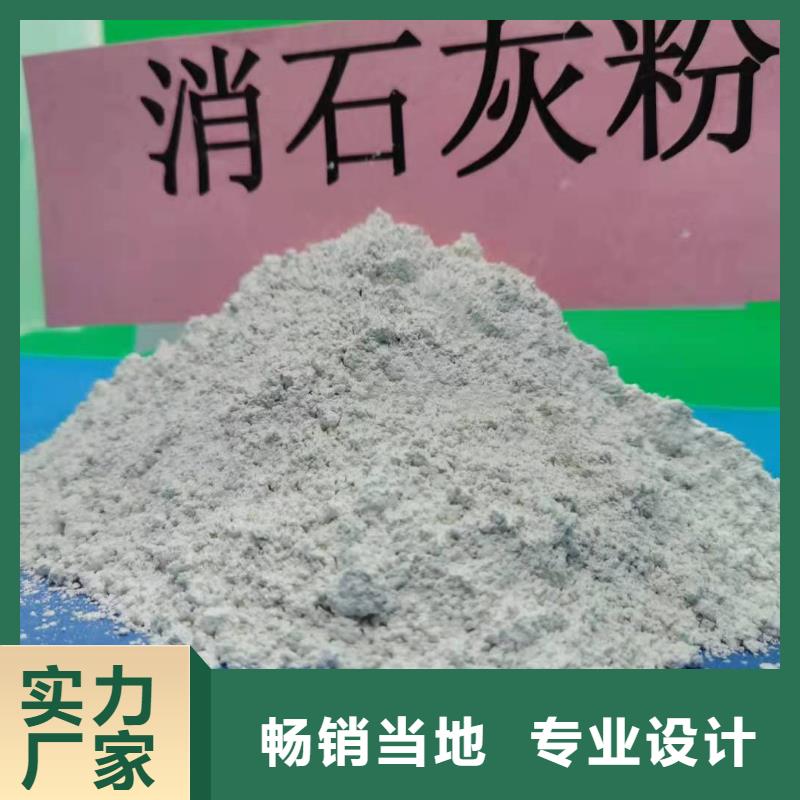 二级消石灰基本介绍