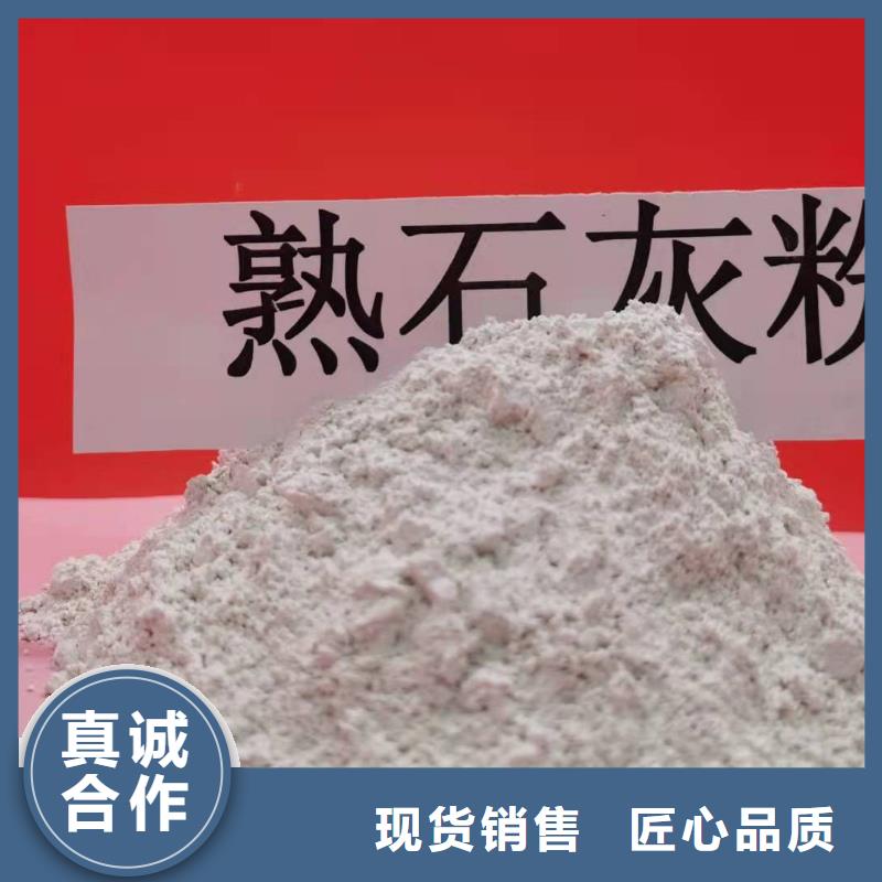 氢氧化钙白灰块销售精挑细选好货